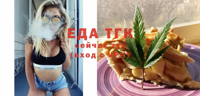 Cannafood конопля  Вязьма 